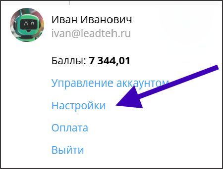 управление ботом